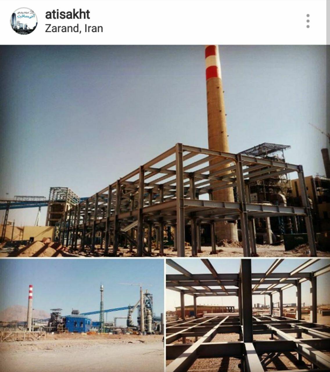 سقف آزمایشگاه مرکزی فولاد زرند ایرانیان